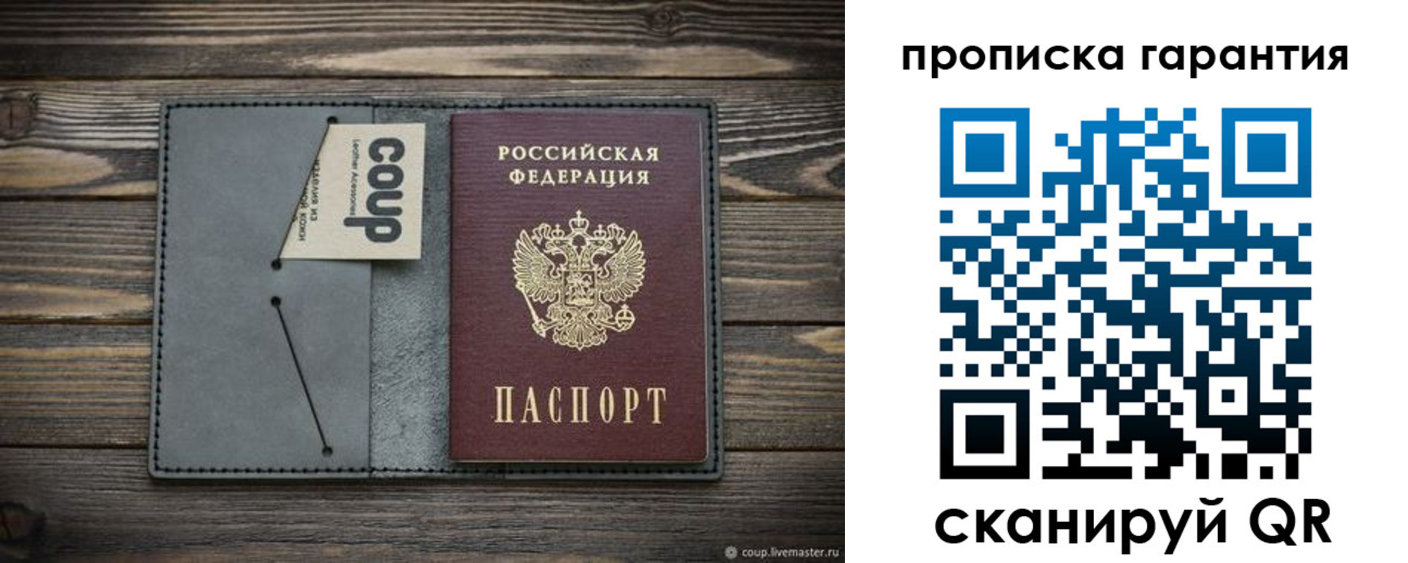 регистрация для дет. сада в Красноармейске